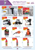 الانتقال إلى الصفحة 40 من 57