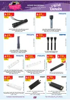 الانتقال إلى الصفحة 41 من 57