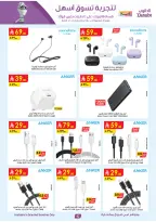 الانتقال إلى الصفحة 42 من 57