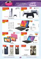 الانتقال إلى الصفحة 45 من 57