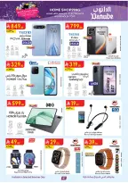 الانتقال إلى الصفحة 47 من 57