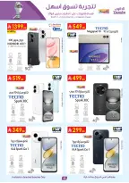 الانتقال إلى الصفحة 48 من 57