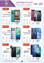 الانتقال إلى الصفحة 50 من 57