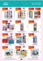 الانتقال إلى الصفحة 6 من 57