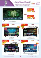 الانتقال إلى الصفحة 52 من 57