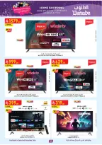 الانتقال إلى الصفحة 53 من 57