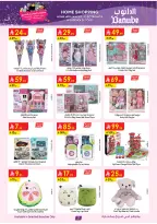 الانتقال إلى الصفحة 7 من 57