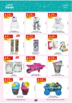 الانتقال إلى الصفحة 8 من 57