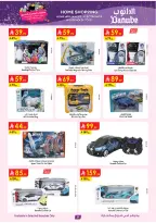 الانتقال إلى الصفحة 9 من 57