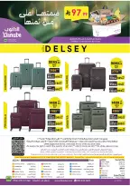 الانتقال إلى الصفحة 105 من 105