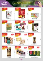 الانتقال إلى الصفحة 17 من 105