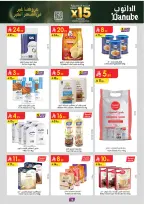 الانتقال إلى الصفحة 18 من 105