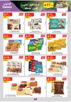 الانتقال إلى الصفحة 34 من 105