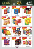 الانتقال إلى الصفحة 38 من 105