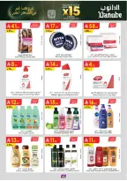 الانتقال إلى الصفحة 68 من 105