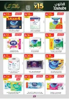 الانتقال إلى الصفحة 88 من 105