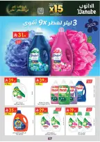 الانتقال إلى الصفحة 98 من 105