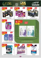 الانتقال إلى الصفحة 103 من 105