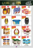 الانتقال إلى الصفحة 12 من 105