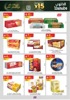 الانتقال إلى الصفحة 31 من 105