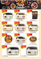 الانتقال إلى الصفحة 39 من 105