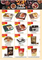 الانتقال إلى الصفحة 40 من 105