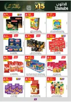 الانتقال إلى الصفحة 6 من 105