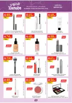 الانتقال إلى الصفحة 64 من 105