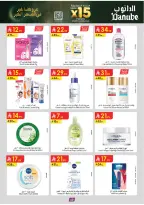 الانتقال إلى الصفحة 66 من 105