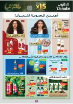 الانتقال إلى الصفحة 71 من 105