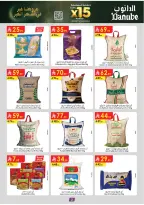 الانتقال إلى الصفحة 2 من 105