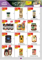 الانتقال إلى الصفحة 11 من 105