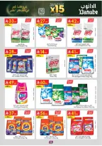 الانتقال إلى الصفحة 101 من 105