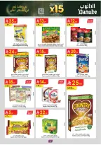 الانتقال إلى الصفحة 19 من 105