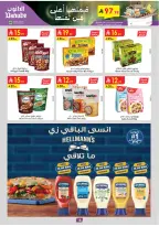 الانتقال إلى الصفحة 22 من 105