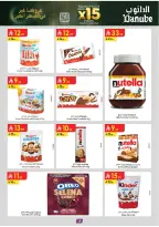 الانتقال إلى الصفحة 23 من 105