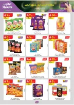 الانتقال إلى الصفحة 36 من 105