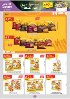 الانتقال إلى الصفحة 55 من 105