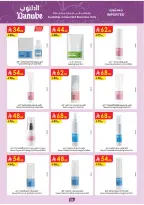 الانتقال إلى الصفحة 62 من 105