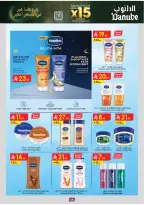 الانتقال إلى الصفحة 70 من 105