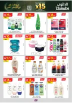 الانتقال إلى الصفحة 73 من 105