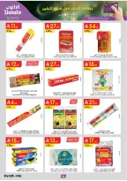 الانتقال إلى الصفحة 94 من 105