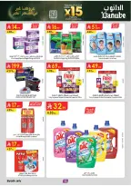 الانتقال إلى الصفحة 96 من 105