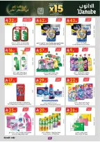 الانتقال إلى الصفحة 97 من 105