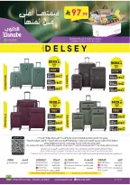 الانتقال إلى الصفحة 105 من 105