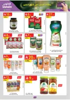 الانتقال إلى الصفحة 13 من 105