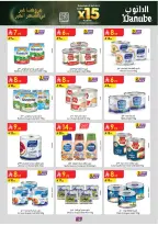 الانتقال إلى الصفحة 14 من 105