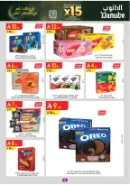 الانتقال إلى الصفحة 35 من 105