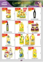 الانتقال إلى الصفحة 5 من 105