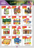 الانتقال إلى الصفحة 44 من 105